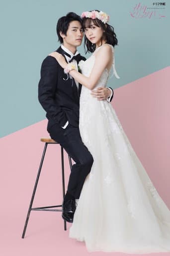 Shanai Marriage Honey 1