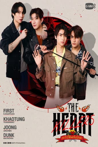 The Heart Killers (Uncut) 1