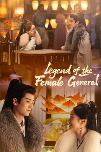Legend of the Female General 1