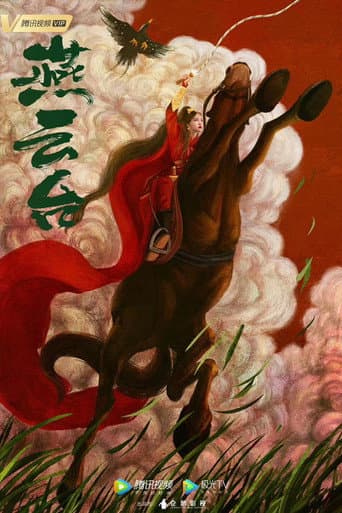 The Legend of Xiao Chuo 1