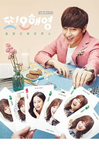 Another Miss Oh 1
