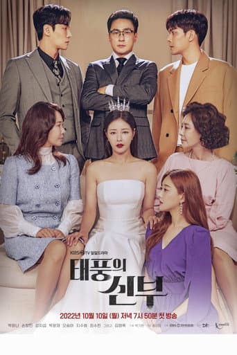 Vengeance of the Bride 1