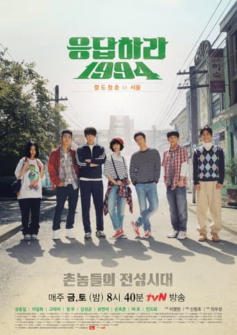 Reply 1994 1