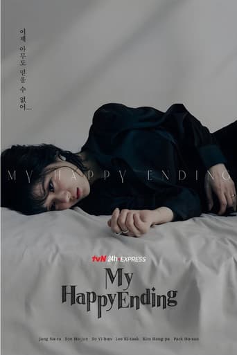My Happy Ending 1
