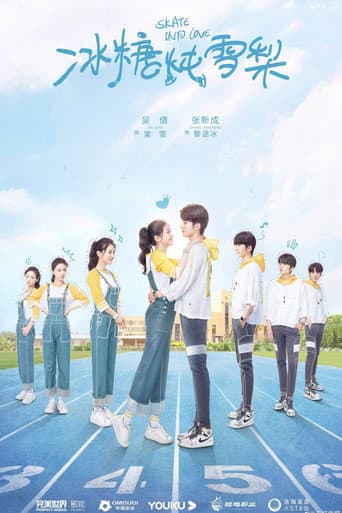 Skate Into Love 1