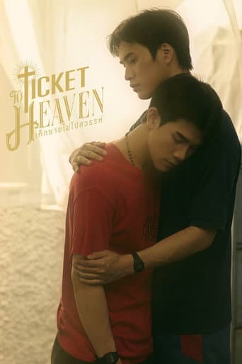 Ticket to Heaven 1
