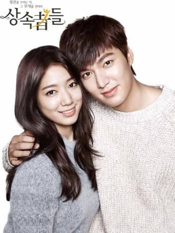 The Heirs 1