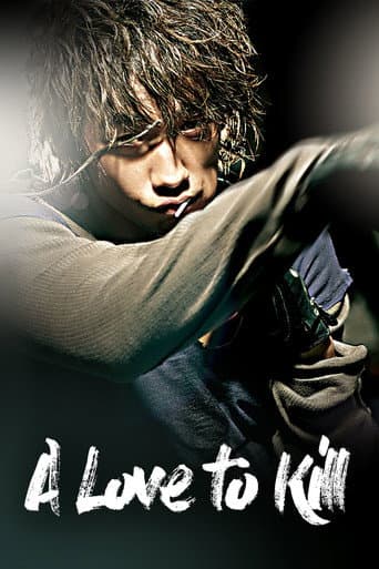 A Love to Kill 1