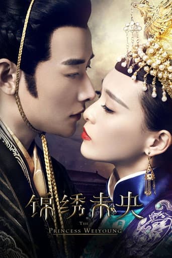 The Princess Weiyoung 1