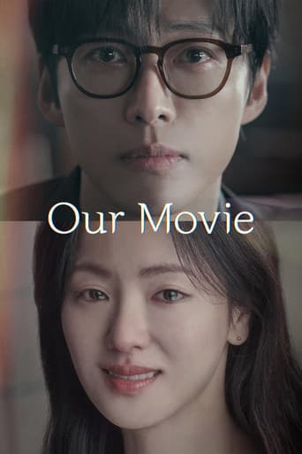 Our Movie 1