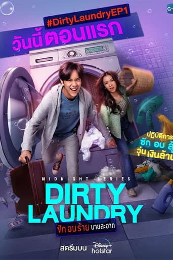 Dirty Laundry 1