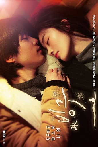 Frozen Love 1