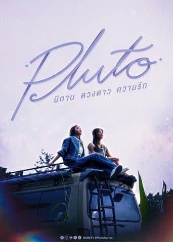 Pluto 1