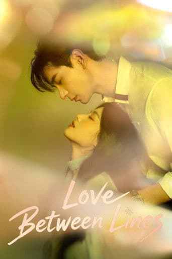 Love Between Lines 1