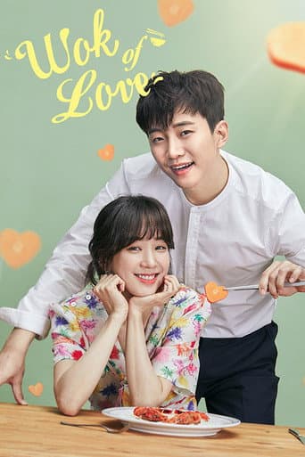 Wok of Love 1