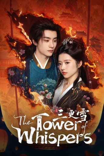 The Tower of Whispers 1
