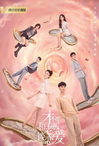 Legally Romance 1