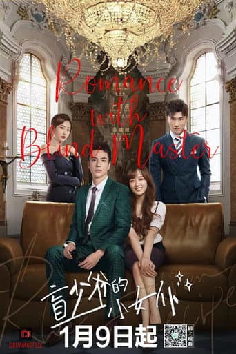 Romance With Blind Master 1