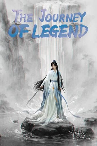 The Journey of Legend 1