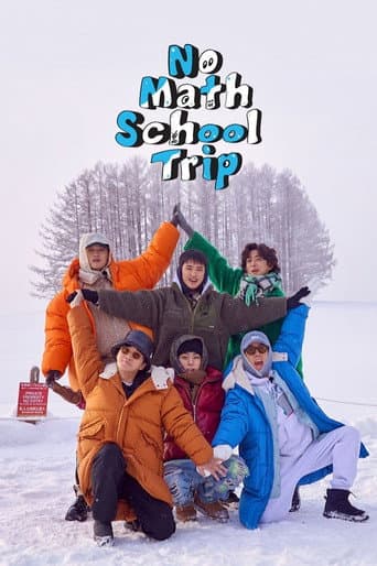 No Math School Trip 1
