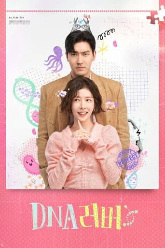 DNA Lover 1