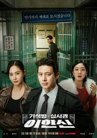Parole Examiner Lee 1