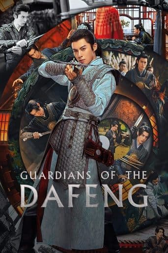 Guardians of the Dafeng 1